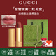 古馳（GUCCI）口紅絨霧啞光505唇釉208化妝品套裝唇釉情人節(jié)禮物送女生女友禮盒 【熱賣(mài)】絨霧217#玫瑰奶栗