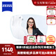 蔡司（ZEISS）鏡片2片 澤銳新清銳鉑金膜鉆立方防藍(lán)光佳銳A系列近視配鏡 精選 澤銳鉑金膜+防藍(lán)光plus 1.67折射率（建議0-800度）