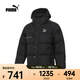彪馬（PUMA）2024年中性 Down OUTERWEAR羽絨服 53923001 S