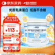 雀巢健康科學(xué) 蛋白補(bǔ) 乳清蛋白粉 227g*3罐