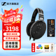 森海塞爾HD660S2 HD600 HD650 HD800S HD820 HD620S頭戴式有線耳機(jī)高保真HiFi發(fā)燒友旗艦級HIFI耳麥禮物 HD650+曠世之聲M15i 便攜耳放
