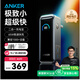 ANKER安克【新3C認證充電寶可上飛機】65W氮化鎵二合一充電寶多口快充適用蘋果/華為手機筆記本充電器 【送100W編織C線】自帶插頭|9600毫安時
