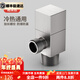 漢斯格雅（Hansgrohe）德國白色北歐全銅冷熱水加厚三角閥止水閥陶瓷盆三角閥 (槍灰款)角閥
