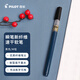 百樂（PILOT）鋼筆式毛筆秀麗筆科學(xué)纖維直液軟筆 書法手繪畫練字抄經(jīng) 便攜可換墨囊SVS-70FDM-B 中字