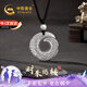 中國黃金時來運轉(zhuǎn)足銀項鏈男士平安扣吊墜生日禮物送男友老公結(jié)婚紀(jì)念日 時來運轉(zhuǎn)平安扣項鏈【京速達(dá)】