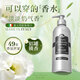 東方寶石美白香氛身體乳液350ml煙酰胺靚膚保濕滋養(yǎng)霜意大利進口潤膚乳