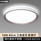 格潤(rùn)萊特客廳燈led吸頂燈現(xiàn)代簡(jiǎn)約全光譜遙控三色調(diào)光輕奢高級(jí)感主臥室燈 白+咖--54w-圓40cm-三色變光