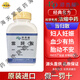 【臺灣原裝】臺灣港香蘭濃縮中藥 濃縮顆粒 200g 溫臟補虛 瀉熱安蛔 當歸散