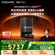 追覓 X50s Pro增強版掃地機器人自動上下水洗拖掃拖一體基站自清潔熱水洗拖布烘干0纏毛擦地洗地機