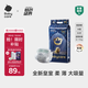 babycare皇室獅子王國弱酸紙尿褲中號M50片(6-11kg)嬰兒尿不濕親膚透氣