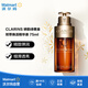 嬌韻詩（CLARINS）雙萃煥活精華液【沃爾瑪】 修護精華液 75ml