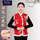矜持范網(wǎng)紅復(fù)古中國(guó)風(fēng)碎花馬甲女冬季新款加絨加厚大碼洋氣馬夾上衣坎肩 紅色【升級(jí)白毛邊】 加厚 2XL 建議【90110斤】