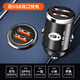 歐拉閃電貓專用車(chē)載充電器點(diǎn)煙器超級(jí)快充內(nèi)飾裝飾車(chē)內(nèi)車(chē)上用品 【200W隱藏款雙USB】-黑色款