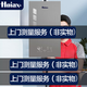 VAILON 威能hoiax豪克司品牌系列 冷凝式全預(yù)混燃?xì)獗趻鞝t一級(jí)能效兩用燃?xì)獗趻鞝t天然氣采暖熱水器地暖供暖鍋 20KW <80_