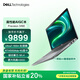 戴爾（DELL）Precision3490 14英寸筆記本 AIGC移動工作站 Ultra7 32G 1T RTX500Ada4GB 適配DeepSeek