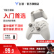 飛智沙漠狐 多模版無線游戲手柄 類xbox霍爾扳機(jī)switch電腦PC手機(jī)steamNS雙影奇境