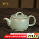 周澤堂 高端汝窯茶壺茶具 景德鎮(zhèn)高檔陶瓷茶水分離功夫茶泡茶壺送禮盒裝 圈足茶壺 275ml