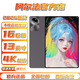 阿爾法博士國行Pad Pro2025新款16英寸平板電腦4K超清全面屏全網(wǎng)通5GWiFi十核16GB運行網(wǎng)課學(xué)習機游戲二合一 【星空銀】2025新款13英新Pro性能版 【16GB+1TB】(1024