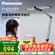 松下（Panasonic）閱讀臺(tái)燈AAAAA級(jí)護(hù)眼燈臺(tái)燈護(hù)眼家用學(xué)習(xí)全光譜學(xué)生兒童學(xué)習(xí)愛目