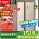 澳柯瑪（AUCMA）冰箱大容量節(jié)能低噪保鮮電子控溫冰箱 風(fēng)冷無霜丨529升對(duì)開門