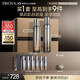珀萊雅（PROYA）能量水乳套裝（精粹水+乳液）抗皺緊致護(hù)膚品套裝生日禮物女