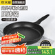炊大皇 平底不粘鍋 麥飯石色加大牛排煎鍋32cm煎蛋餅磁爐通用巨匠JG32JJ