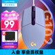 羅技（G）G102游戲鼠標(biāo)有線機(jī)械鼠標(biāo)電競(jìng)輕量化 電腦鼠標(biāo)經(jīng)典便攜中小手宏編程 吃雞英雄聯(lián)盟入門款 8000DPI 羅技G102紫（第二代）+鼠標(biāo)墊