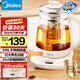 美的（Midea）養(yǎng)生壺 316L母嬰材質(zhì)全自動(dòng)煮茶壺花茶壺 1.5L燒水壺 12h恒溫 11檔控溫煮茶器電熱水壺YSNC1501Pro