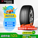 優(yōu)科豪馬（yokohama）橫濱輪胎/汽車輪胎  235/45R18 94W AE51A 原配 凱美瑞/亞洲龍