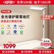 杜邦（DU PONT）立式護(hù)眼燈學(xué)習(xí)專用兒童學(xué)生鋼琴燈落地臺(tái)燈閱讀燈書桌大路燈