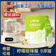 LARGE水垢清潔劑20g*12袋 電熱水壺蒸箱加濕器清洗食品級檸檬酸除垢劑