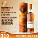 格蘭菲迪（GLENFIDDICH）蘇格蘭 單一麥芽威士忌 洋酒12年 英國斯佩塞產(chǎn)區(qū) 原瓶進口 格蘭菲迪永恒臻選 VAT01 1000ml