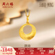周六福（ZLF）七夕禮物  黃金吊墜女款足金5G金亮片圓牌掛墜躍動 計價 單吊墜（不含鏈）-1.87g