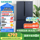 西門子（SIEMENS）605升十字四開對開門家用冰箱家電國家補貼 超大容量一級能效無霜冷藏保鮮大怪獸湖蘊藍(lán)K56L56CMEC