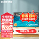 三星（SAMSUNG）75英寸24年新品 4K超高清  HDR超薄全面屏 人工智能語音 網(wǎng)絡(luò)液晶平板電視機(jī) 旗艦款 75英寸 手機(jī)投屏超薄機(jī)身