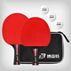 博森特（BOSENTE）乒乓球拍乒乓球拍初學(xué)者普及型雙拍子ppq套雙面反膠乒乓球拍 3星對拍 2支橫拍長(cháng)柄
