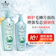 施華蔻（Schwarzkopf）水光彈潤洗護套裝(洗600ml+潤400ml)(玻尿酸 改善毛躁 柔順溫和)
