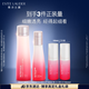 雅詩蘭黛紅石榴水乳護膚品套裝（精華水200ml+倍潤乳液100ml）效期26年8月