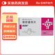[益適純]依折麥布片 10mg*30片 1盒裝