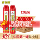 經(jīng)典殺蟲氣霧劑600ml*12瓶