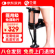 中量單腿骨折助行器腳骨折拐杖輔助行走器腳踝受傷走路神器踝關(guān)節助力