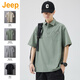 吉普（JEEP）美國正品高端冰絲薄款短袖polo衫男士夏季寬松翻領(lǐng)休閑t恤上衣服 淺綠色 【官方正品】 XL 【推薦體重135-150斤】