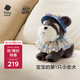 babycare兒童毛絨玩具口令狗ai智能禮物雪納瑞+萌藍帽子套裝