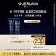 嬌蘭（Guerlain）回購券 御廷蘭花面霜3ml*2試用裝 小樣護(hù)膚品