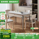 全友家居 現(xiàn)代簡(jiǎn)約餐桌椅組合家用吃飯桌子可伸縮折疊巖板餐桌