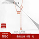 周大生18K金項(xiàng)鏈女玫瑰金小蠻腰項(xiàng)鏈輕奢生日禮物送女友約1.7g