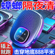 德國(guó)品質(zhì)超聲波驅(qū)蟑螂器家用室內(nèi)防蟲大功率全自動(dòng)驅(qū)趕神器除蟲電 【1瓶裝】呋蟲胺蟑螂殺蟲噴射劑