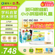 斑馬思維機(jī)樂高積木米奇妙妙屋 小小拼搭師聯(lián)名禮盒 兒童玩具生日禮物