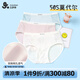 久歲伴小涼風(fēng)兒童內(nèi)褲女童春夏網(wǎng)眼薄款三角褲中大童蠶絲抑菌襠運(yùn)動(dòng)短褲