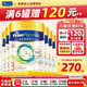 美素佳兒（Friso）港版皇家HMO美素佳兒嬰幼兒配方奶粉 3段 12-36個月適用 800g 6罐